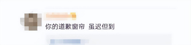 拉踩是什么意思，ic是什么意思医学上（“幸运富婆”张萌）