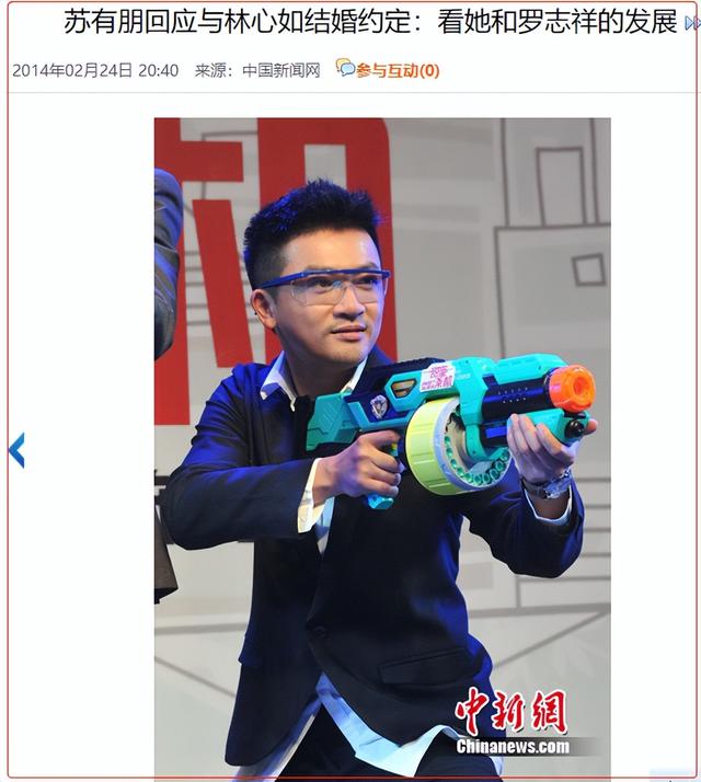 穿越之知画的新人生，穿越之知画的新人生免费阅读（为林心如穿过豹纹长袜）