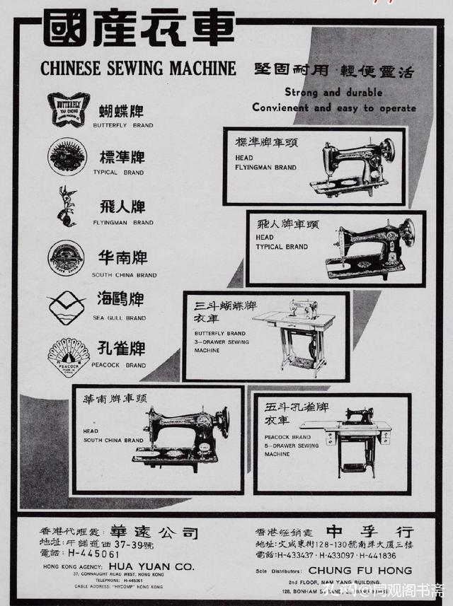 哪些缝纫机品牌比较好，哪个缝纫机牌子好（承载几代人记忆的老式缝纫机）