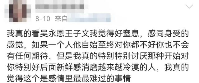 《塌房什么意思网络用语，没想到，这次塌房的竟然是她（网络词语塌房）