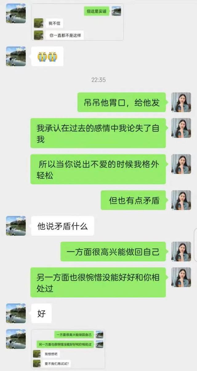 如何高情商回复分手，高情商回复分手的句子（男朋友说分手怎么办）