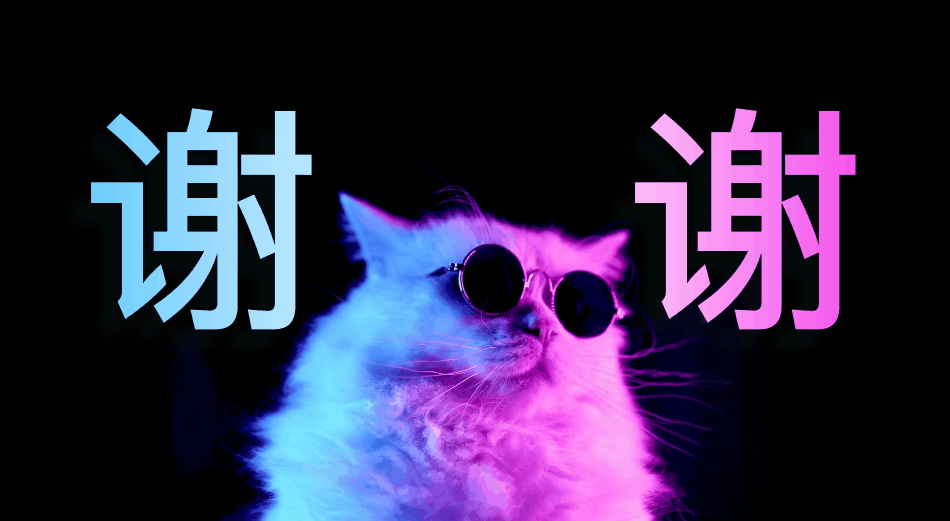 ppt结束语谢谢模板，ppt结束语大全（PPT结尾不放“谢谢观看”）