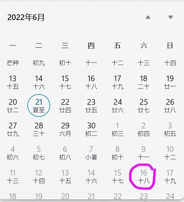 冬天是哪几个月，冬季是哪几个月（三伏和三九是如何推算的）