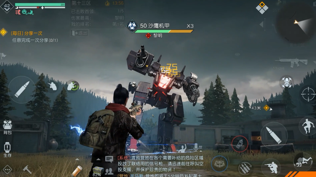 黎明觉醒官网，黎明觉醒官网游戏下载安卓版appv36.271【暂无资源】（《黎明觉醒：生机》定档2月）