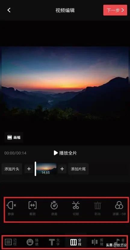 照片制作视频软件,最好用的软件是什么(7款常用短视频制作软件) 照片制作视频软件,最好用的软件是什么(7款常用短视频制作软件)