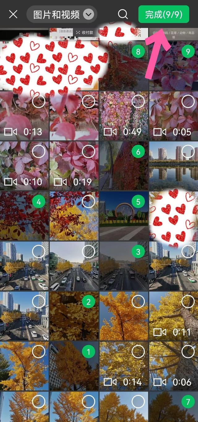 微信发朋友圈怎么发，微信怎么发朋友圈（如何发朋友圈）