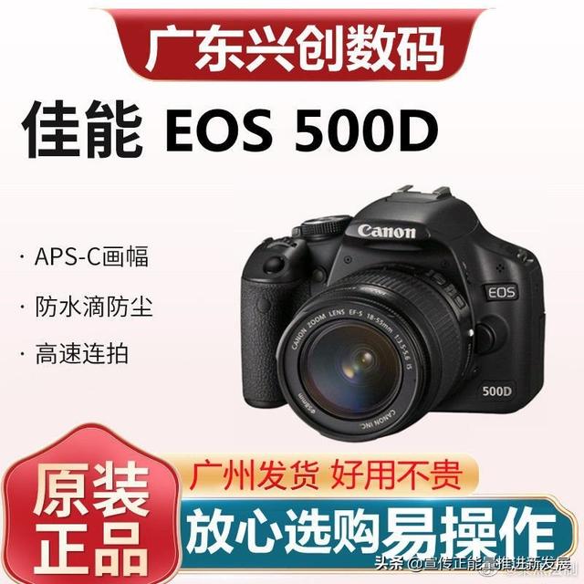 佳能70d跟60d有什么区别，佳能70d和佳能60d的区别（佳能单反相机的简单介绍）