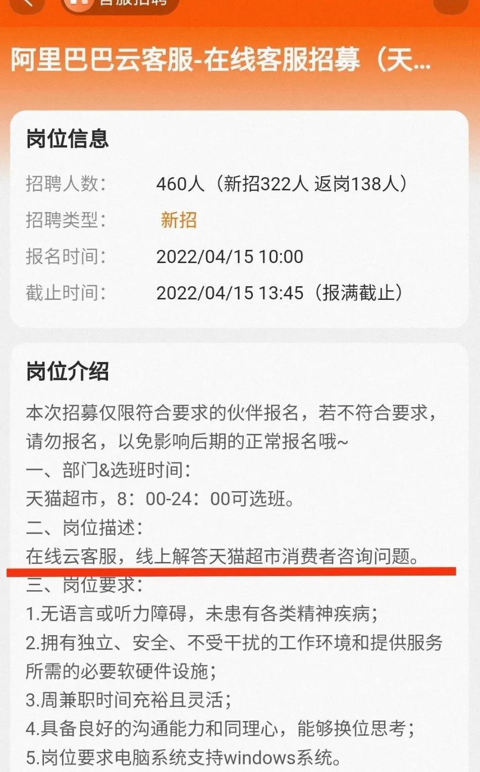 网络兼职客服(在家做的客服正规平台)