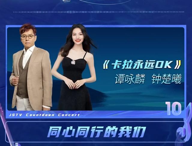 江苏卫视2022跨年节目单，江苏卫视2022跨年节目单关于农事词语（江苏卫视跨年演唱会节目单）