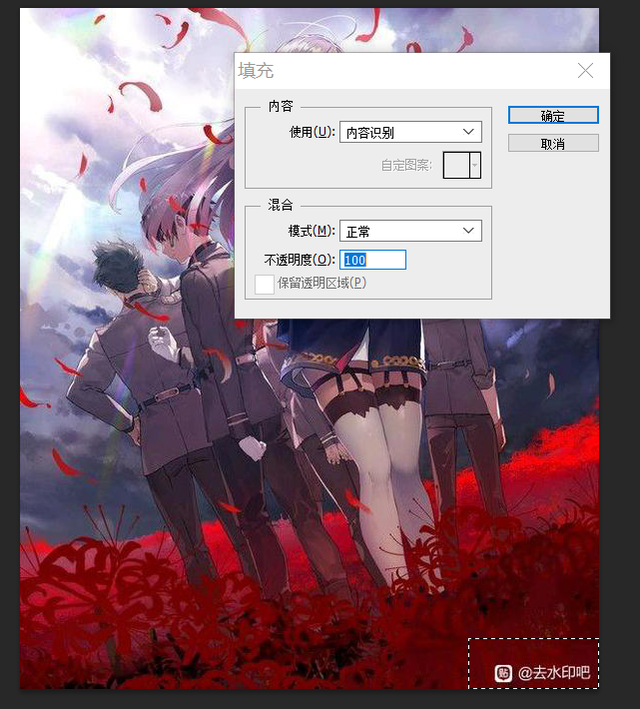 ps怎么去除文字，图片右下角的文字水印怎么用PS修图去除