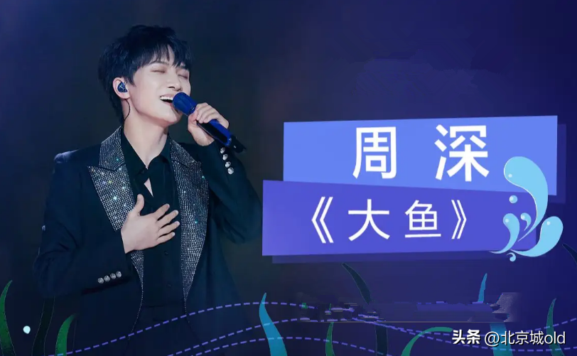 有创意的音乐会主题名有哪些，音乐会主题名称大全声乐（时光音乐会2：网曝周深选曲）