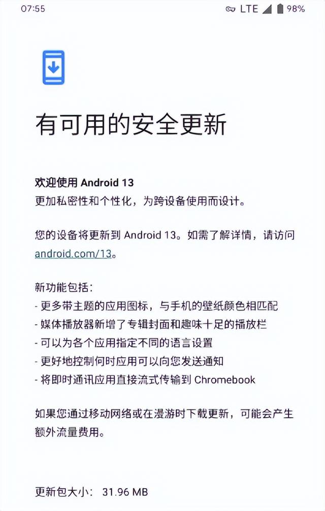 安卓发布最新系统！更省电、流畅度媲美iPhone，小米等手机可升级