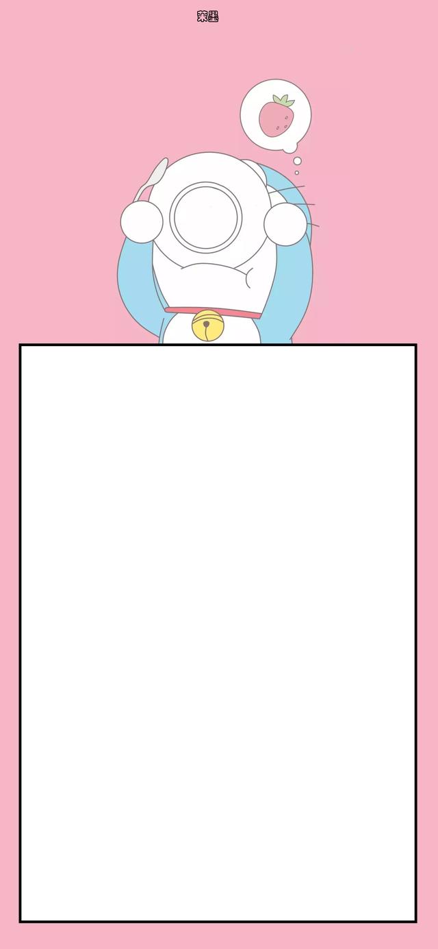 哆啦a梦的图片大全 壁纸,哆啦a梦壁纸(一组手机桌面壁纸)