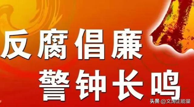 云南省农村信用社反腐案例分析，云南农联社主任罗敏和她的三个情人领导纷纷落马