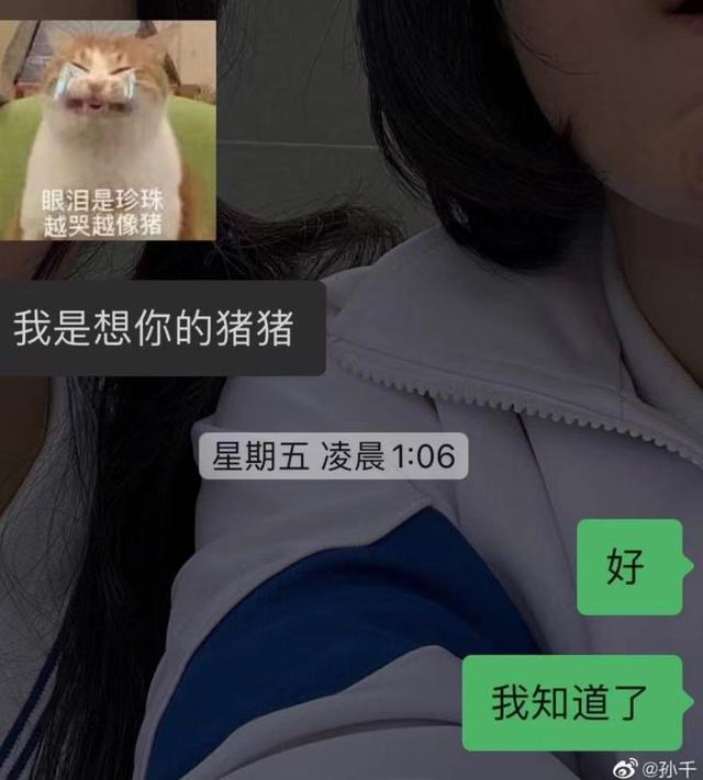 海王姐姐专属头像/你就是温柔本身微信，海王姐姐专属头像/你就是温柔本身（“女海王”还有多少好姐妹）