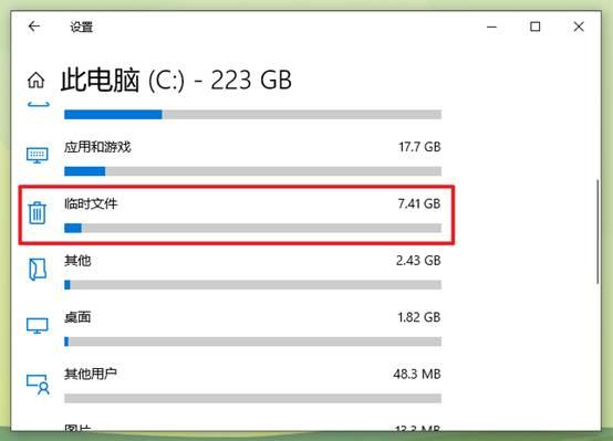 电脑磁盘已满怎么清理，电脑磁盘满了怎么办（分享几招释放50GB）