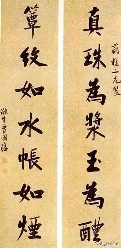 史上最经典对联，史上最经典对联故事（清代以来最经典的200幅楹联书法）