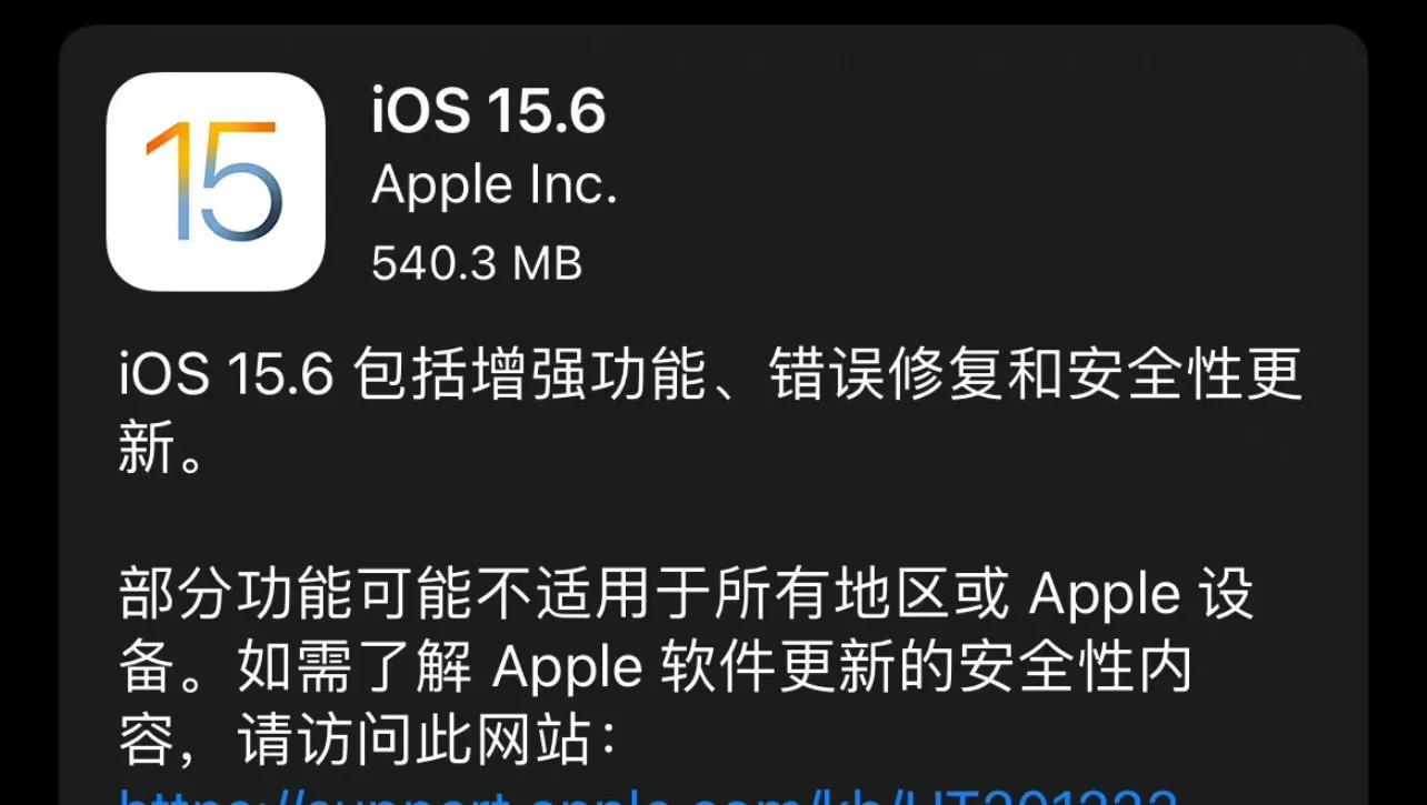 ios15.6正式版怎么样（来看看不同机型的不同体验再来做选择吧）