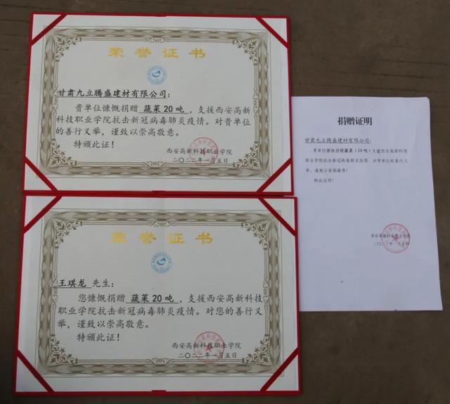 西安高新科技职业学院，西安高新科技职业学院怎么样（西安高新技师学院学费多少）