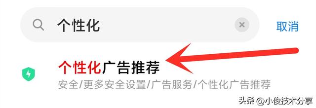 快应用是干什么用的，华为手机的快应用是什么（手机总是弹出广告还关不掉）