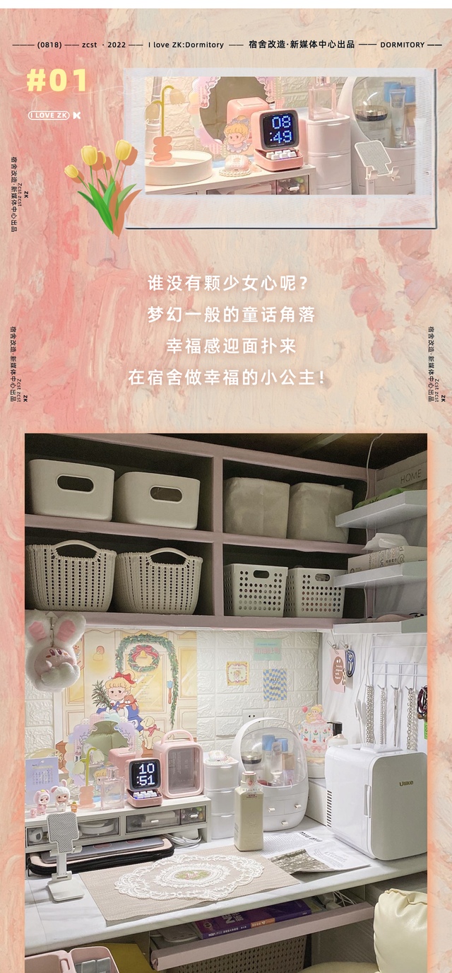 西南财经大学天府学院宿舍条件怎么样—宿舍图片内景，西南财经大学天府学院 宿舍（这样的大学宿舍谁看了不心动）