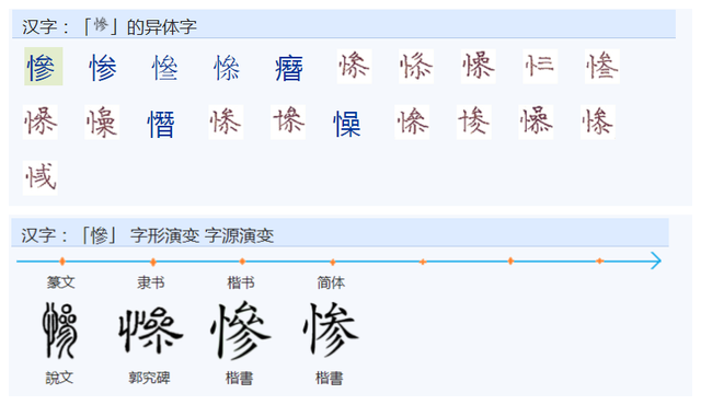 二字叠词大全，二字重叠字大全（常用字范式之一三二）