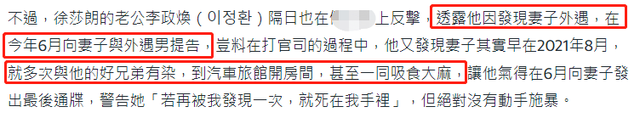 女明星自曝出轨事件，和老公好兄弟开房吸毒