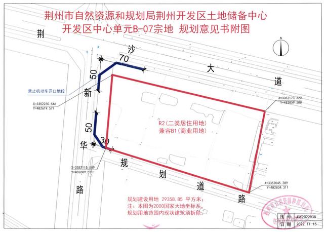 金源世纪城以前是什么地方，合计237亩、5.6亿起拍