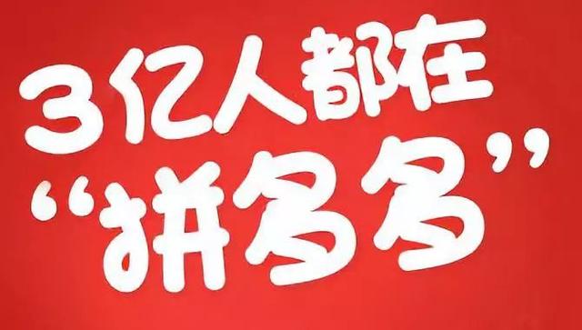 拼多多直播带货怎么运营操作，拼多多直播带货怎么运营操作流程？