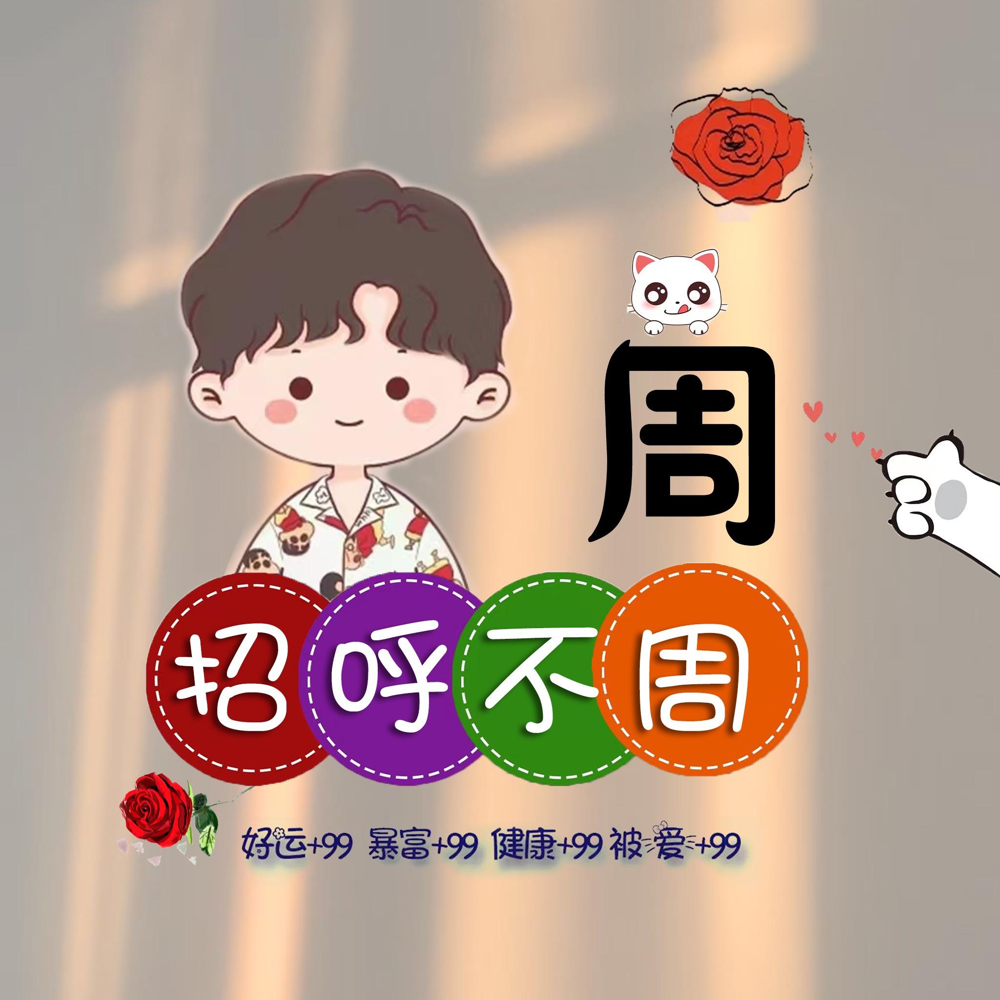 两个字谐音情侣昵称,微信头像,姓氏头像-名字-荣耀易学