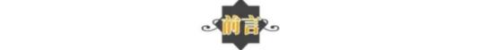 汪涵个人资料，为何走到了今天这一步