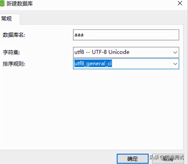 navicat打开sql文件，navicat怎么导入sql数据库文件（mysql系列之一文详解Navicat工具的使用）