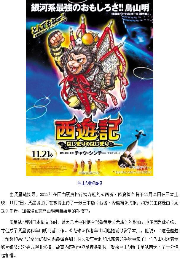 功夫英雄忍者加点，国产老电影目录（一个源自大功夫时代的故事）