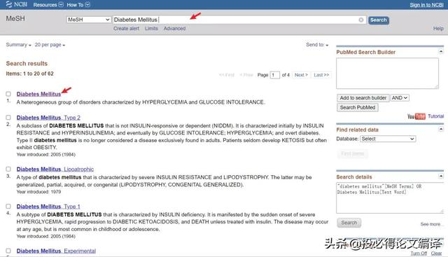 pubmed官网入口，如何在手机上使用PubMed（手把手教你PubMed的正确打开方式）