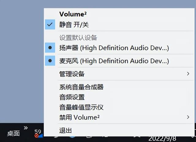 笔记本音量快捷键，笔记本音量按键没反应（电脑音量增强神器软件）