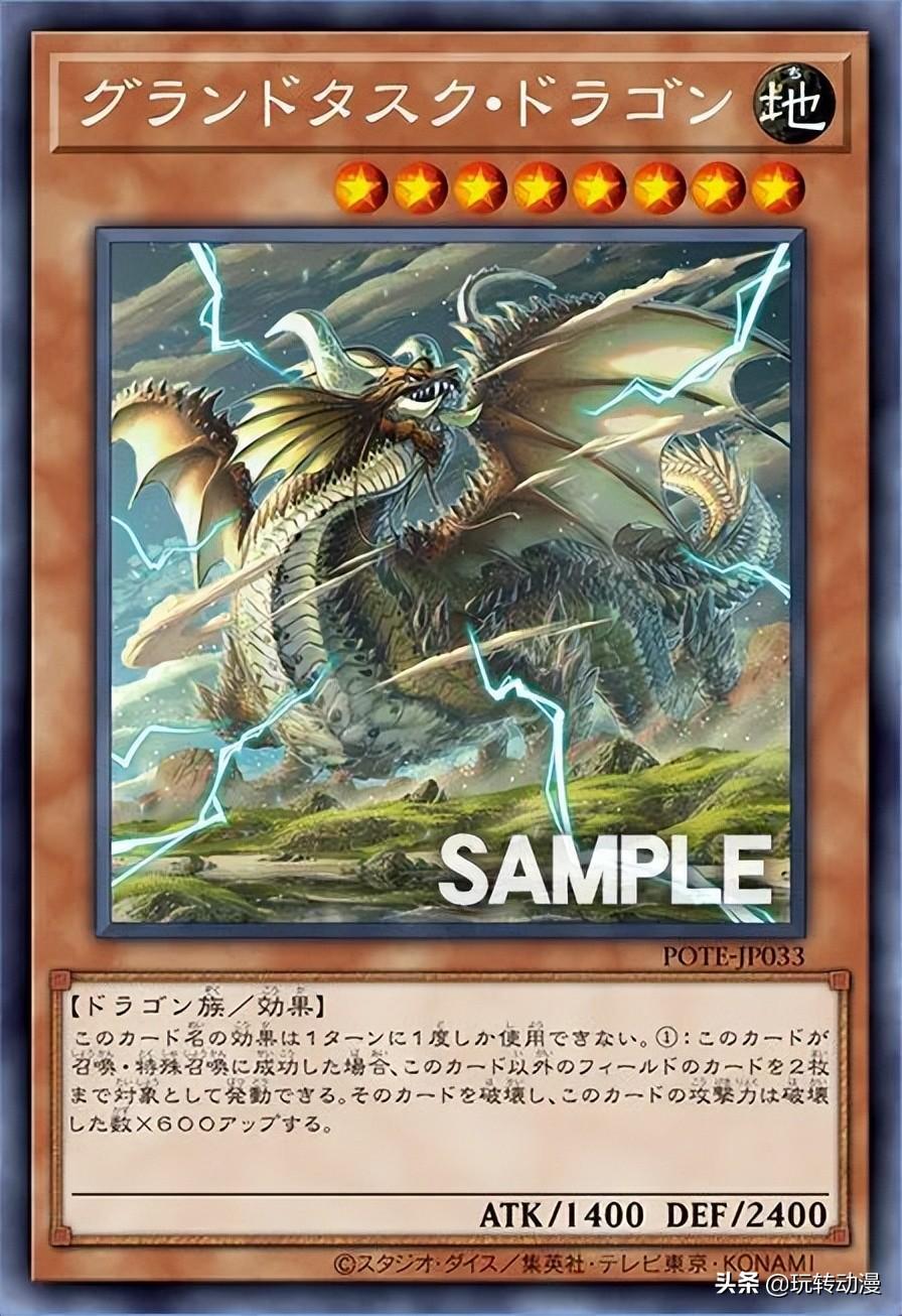 游戏王:看似假卡风格的龙族怪兽,一召唤却可破坏对方两张卡牌