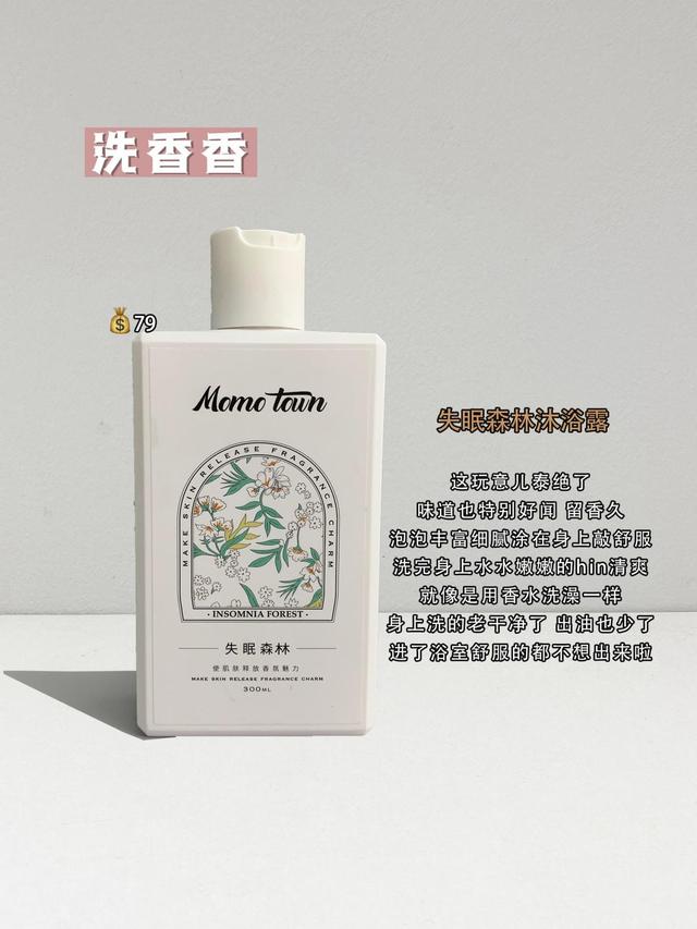 甘油美白的方法，甘油的美容方法（灰姑娘也能逆袭白雪公主）