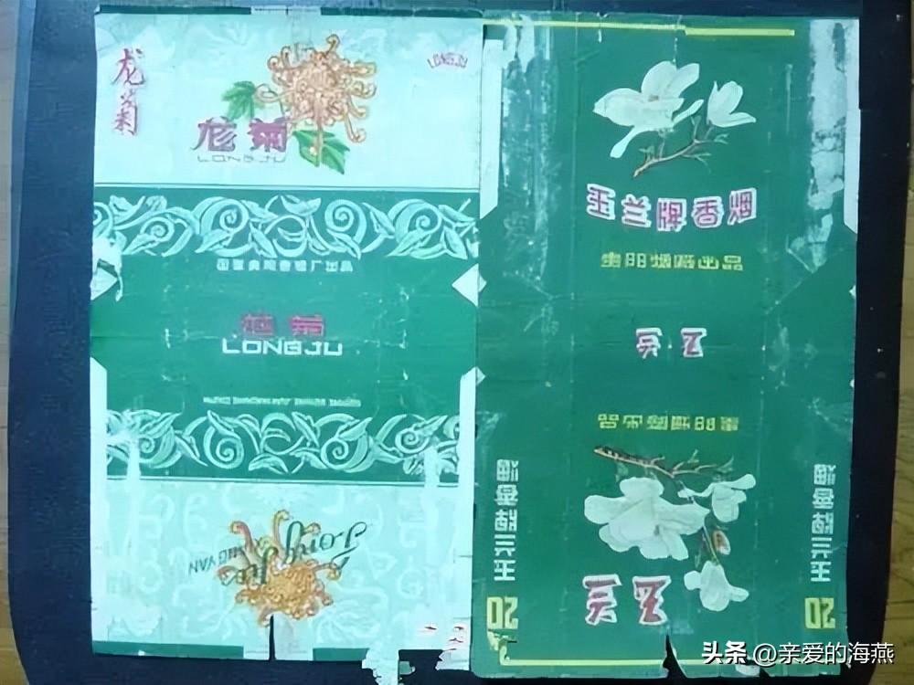 成都烟厂（中国绝版老牌香烟）