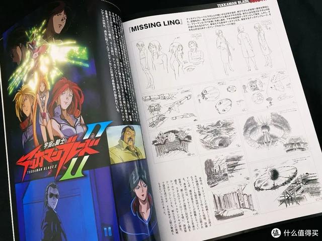 末世伪娘小说，伪娘也要混末世（你还记得30年前这部虐心高燃动漫吗）