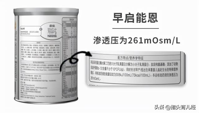 早产儿奶粉排行榜，早产儿奶粉排行榜10强（吃普通配方奶粉合适吗）