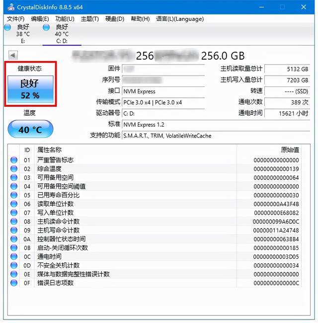 固态硬盘怎么修复，固态硬盘能恢复数据吗（M.2固态硬盘无法识别）