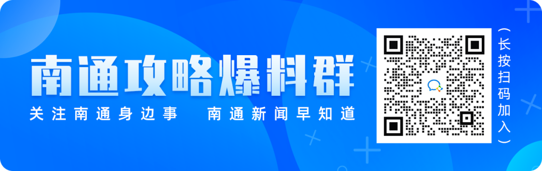 南通到南京高铁(南通东站至苏州北广场)