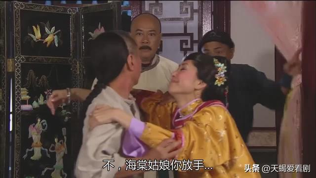 巾帼枭雄第一部，巾帼枭雄第一部和第二部哪个好看（《巾帼枭雄1》之海棠）