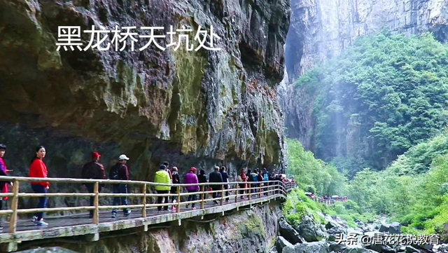 天生三桥景区介绍，重庆天生三桥景区游玩时间多长（侠客的世外桃花源）