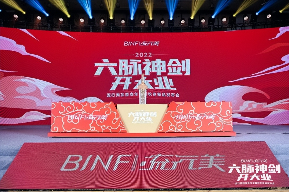 流行美发饰加盟(连锁店加盟)