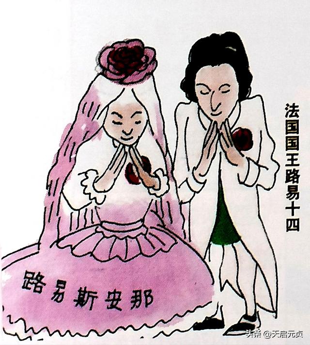 路易斯安那州历史简介，“一女嫁四夫”的路易斯安那是怎么回事