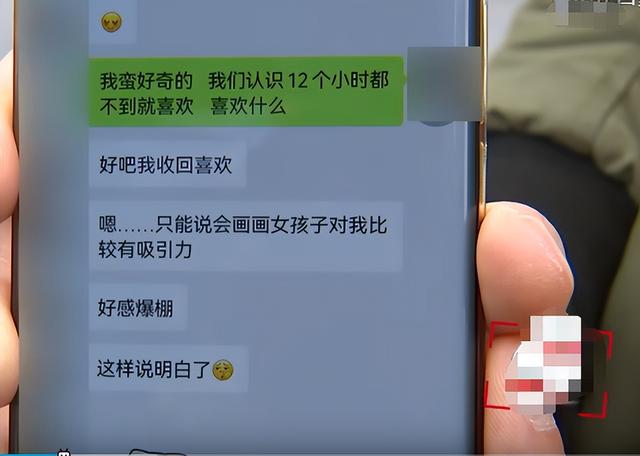 调侃女友的短信，和女友开玩笑的短信（杭州女子被健身房员工“油腻短信”表白）