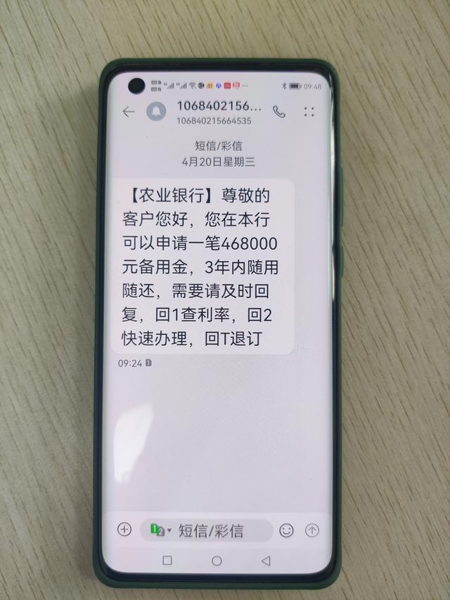 乐分易的钱怎么取出来，乐分易的钱要怎么才能取出来（农行德州分行营业部成功堵截）