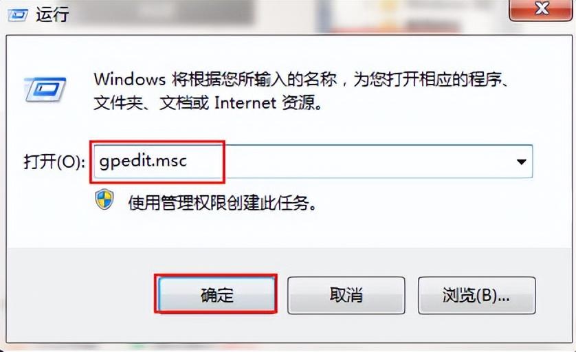 win7任务管理器十大必须禁止服务有哪些（关闭无用服务 提高系统运行速度）