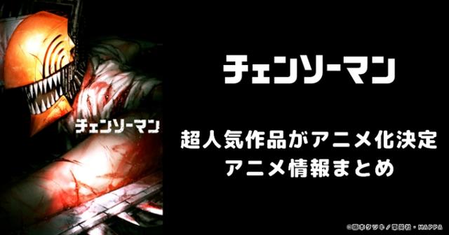 国家队第二季在日本出了吗，国家队第二季在日本出了吗现在（拿走不谢～10月的霸权番可都在这儿了哈）